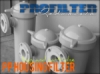 d PP Housing Filter Bag Cartridge Indonesia  medium